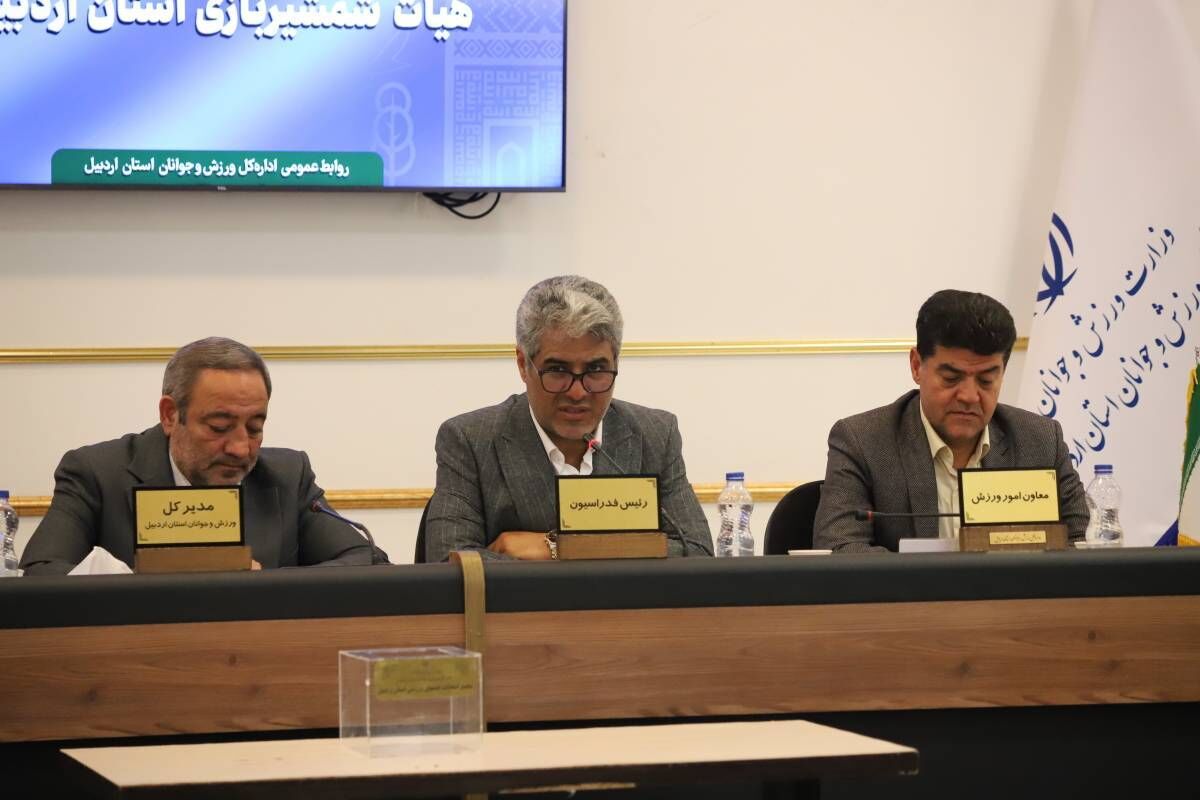 رئیس فدراسیون شمشیربازی