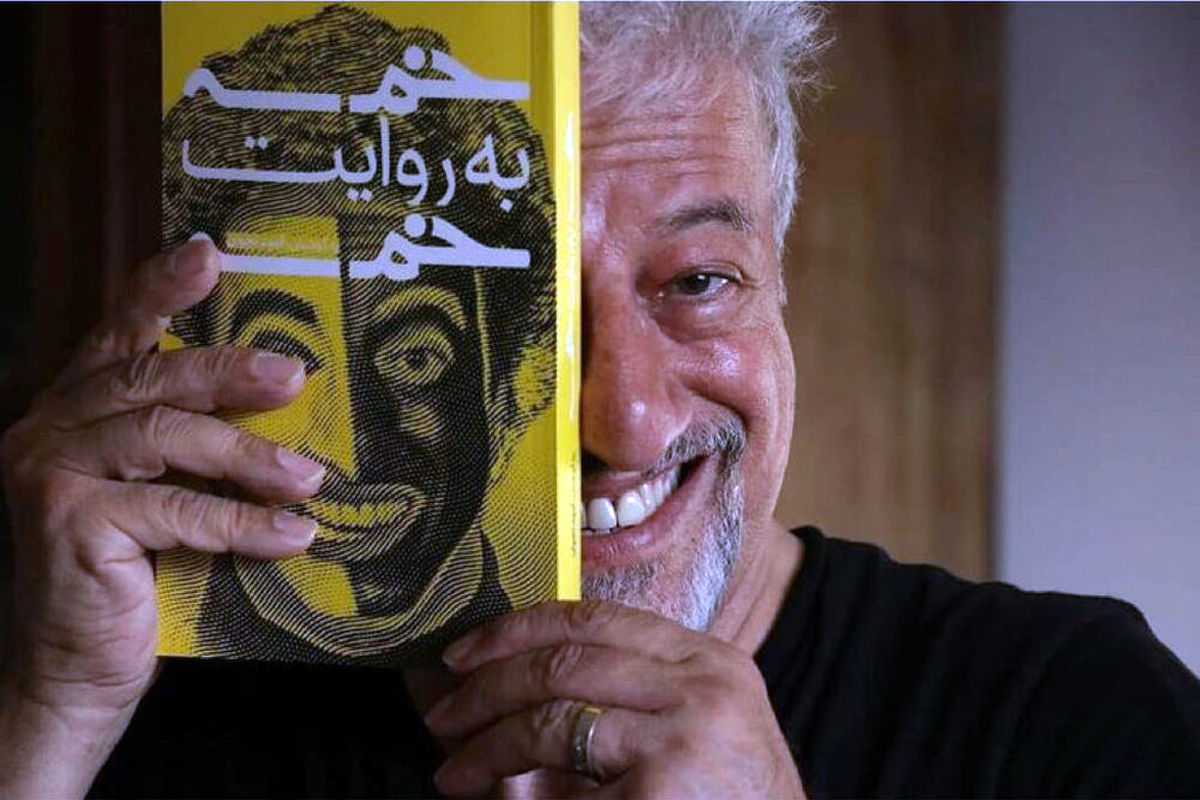 خمسه به روایت خمسه