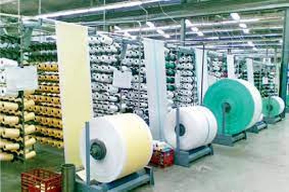 نمایشگاه صنعت نساجی