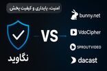 تفاوت نگاوید با پلتفرم‌ های خارجی از نظر امنیت، پایداری و کیفیت پخش
