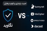 تفاوت نگاوید با پلتفرم‌ های خارجی از نظر امنیت، پایداری و کیفیت پخش