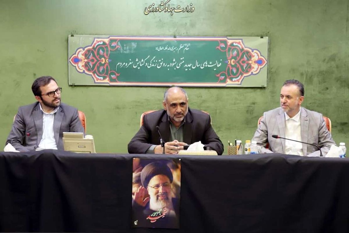 وزیر جهاد کشاورزی