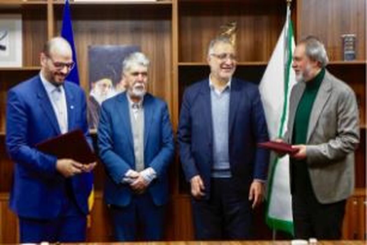 وزارت فرهنگ و ارشاد اسلامی