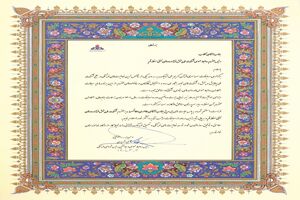 تقدیر از رییس روابط عمومی شرکت ملی پخش فرآورده‌های نفتی منطقه قم