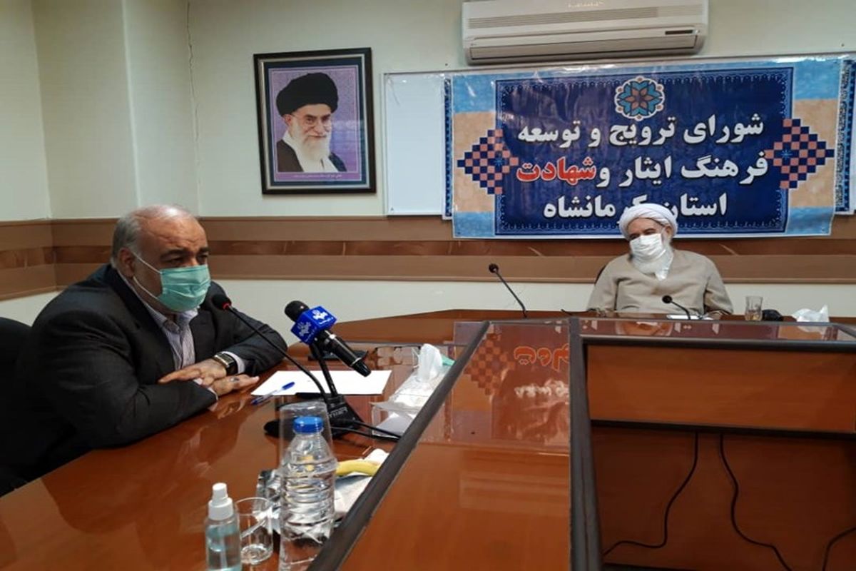 استاندار کرمانشاه