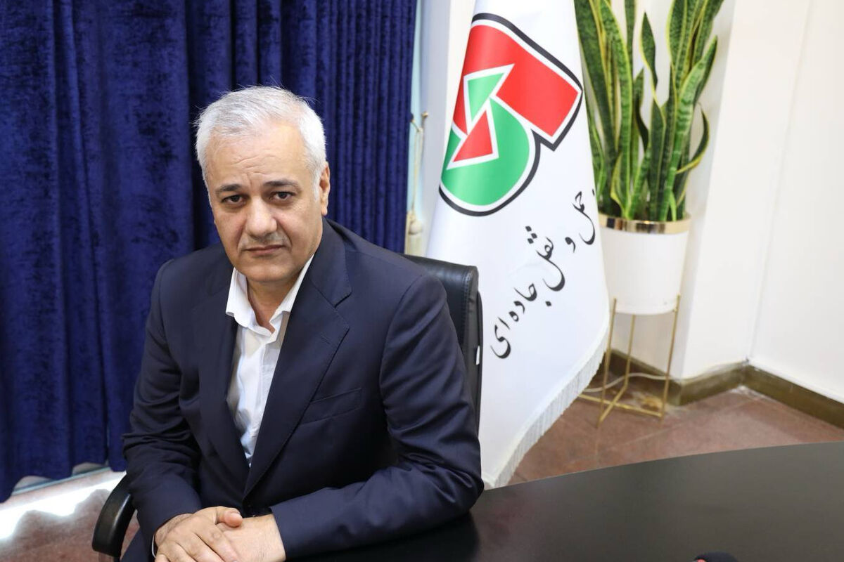 راهداری