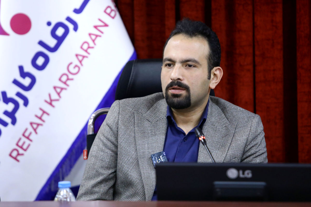 بانک رفاه کارگران