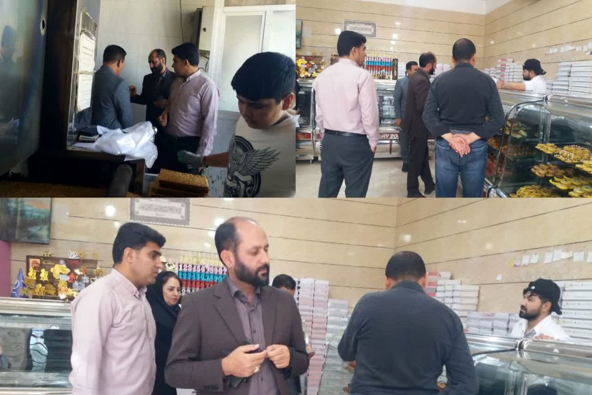 بازدید