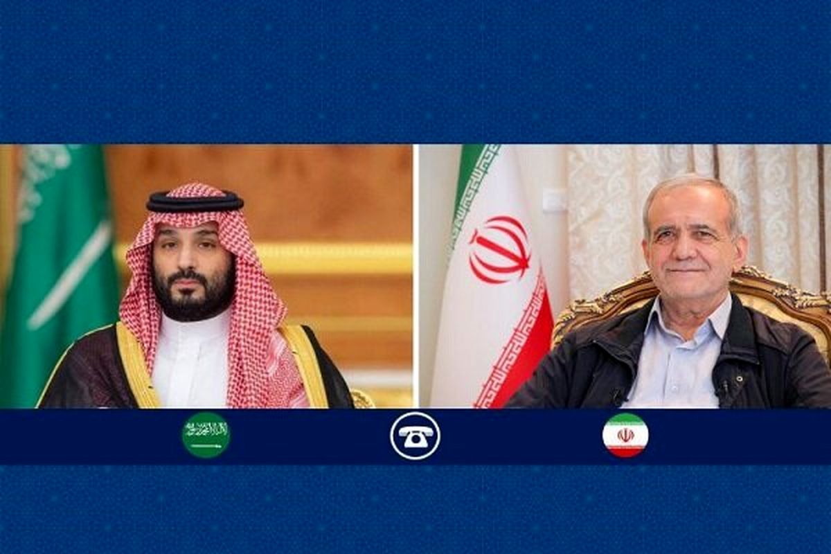 پزشکیان+بن سلمان