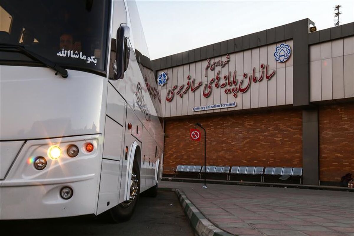  پایانه
