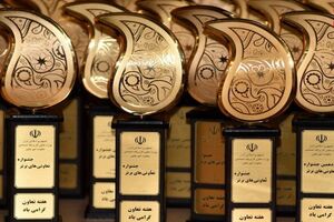 ثبت‌نام جشنواره تعاونی‌های برتر در مازندران آغاز شد