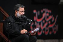 مداحی زیبای محمود کریمی تاسوعای ۱۴۰۴ + صوت