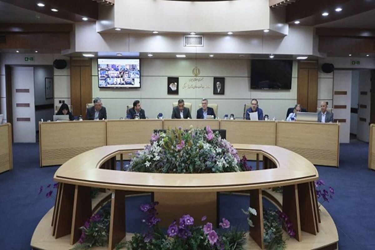 تامین اجتماعی