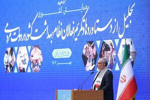برای پیشگیری از آسیب‌های روانی و اجتماعی واحدهای سراج راه اندازی شد 