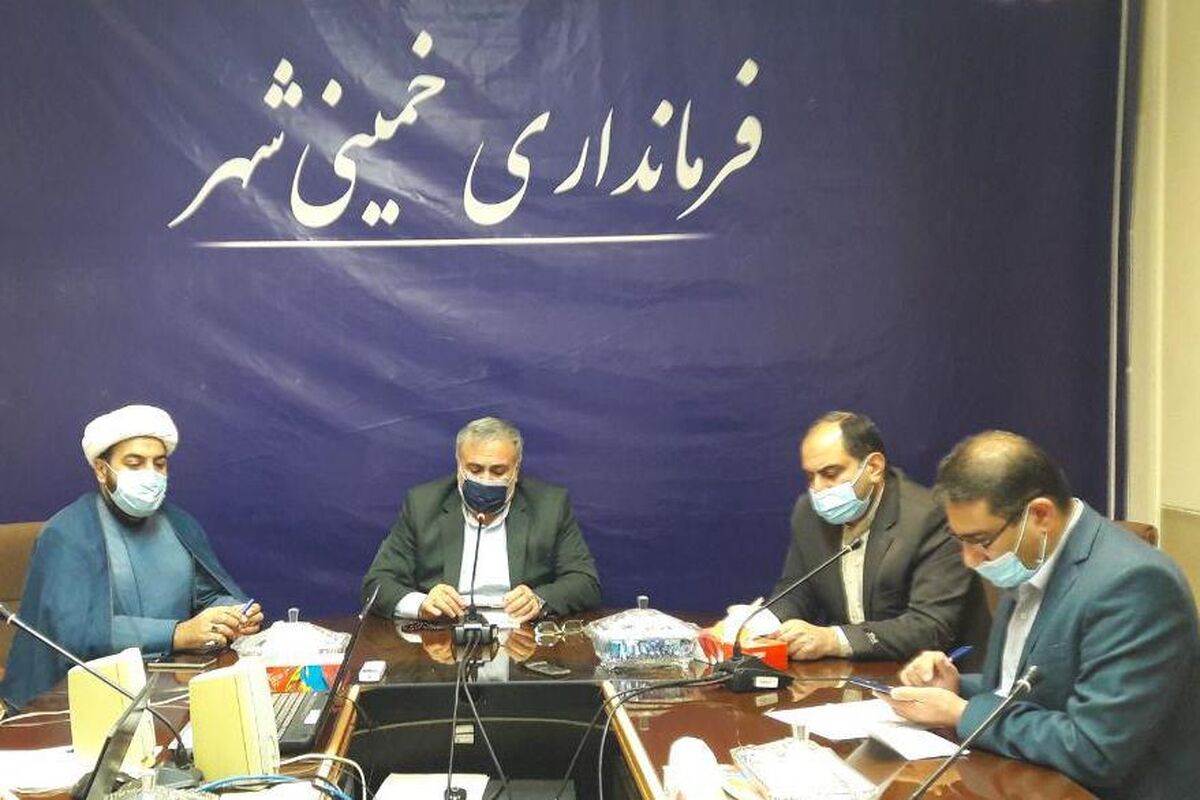فرماندار خمینی شهر
