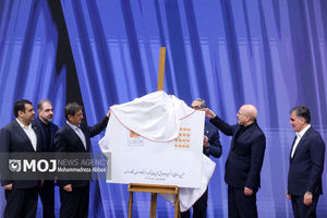 همایش تامین مالی تولید از بنگاه داری به بنگاه سازی 