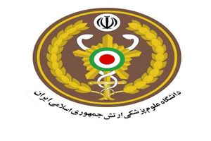 افتتاح مرکز تخصصی تشخیص ویروس کرونا توسط دانشگاه علوم پزشکی ارتش