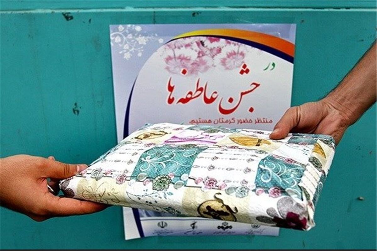 جشن عاطفه‌ها