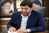  معاون اول رئیس‌جمهور مصوبه لغو یک‌طرفه روادید برای ورود گردشگران را ابلاغ کرد