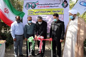 بهره برداری از چند پروژه ی آبرسانی در رودان