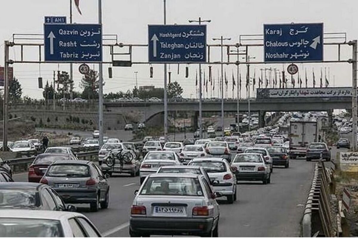 ترافیک
