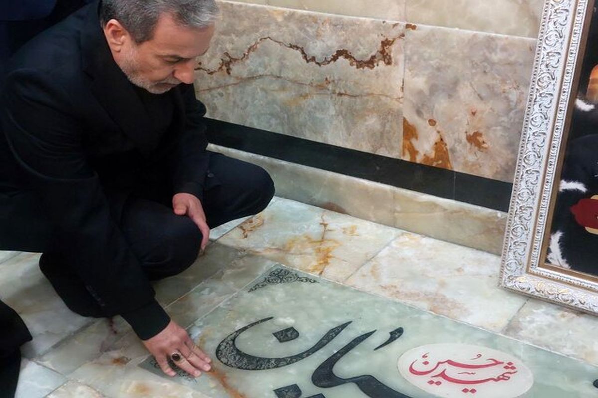 عباس عراقچی بر سر مزار شهید امیرعبداللهیان حضور یافت