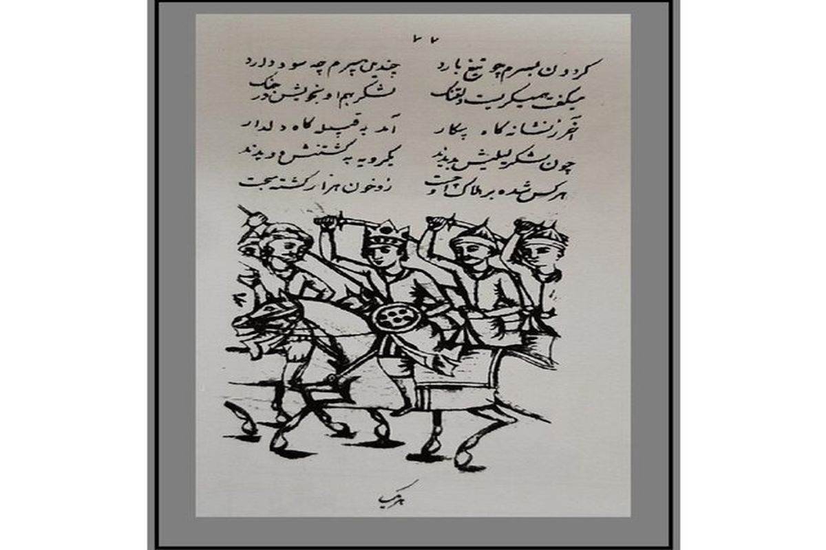 لیلی و مجنون