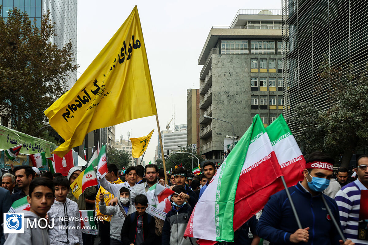 راهپیمایی ۱۳ آبان در تهران