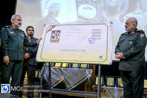 گرامیداشت شهدای کارمند دولت