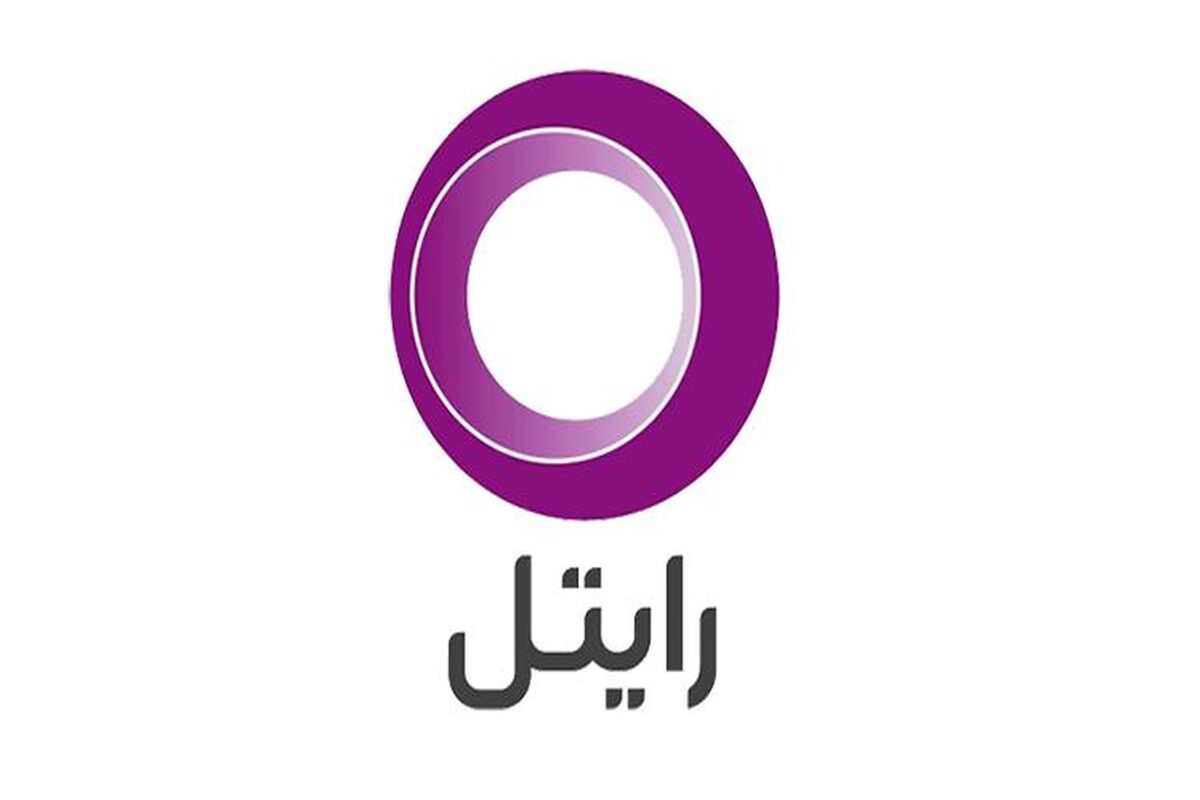 رایتل1