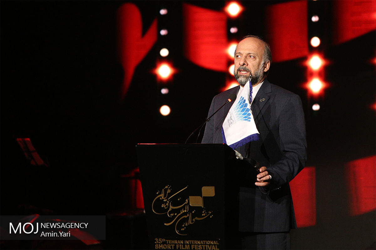 اختتامیه سی و پنجمین جشنواره بین المللی فیلم کوتاه تهران