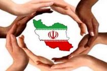 پیام هیئت دولت‌های یازدهم و دوازدهم درباره ضرورت حفظ اتحاد ملی