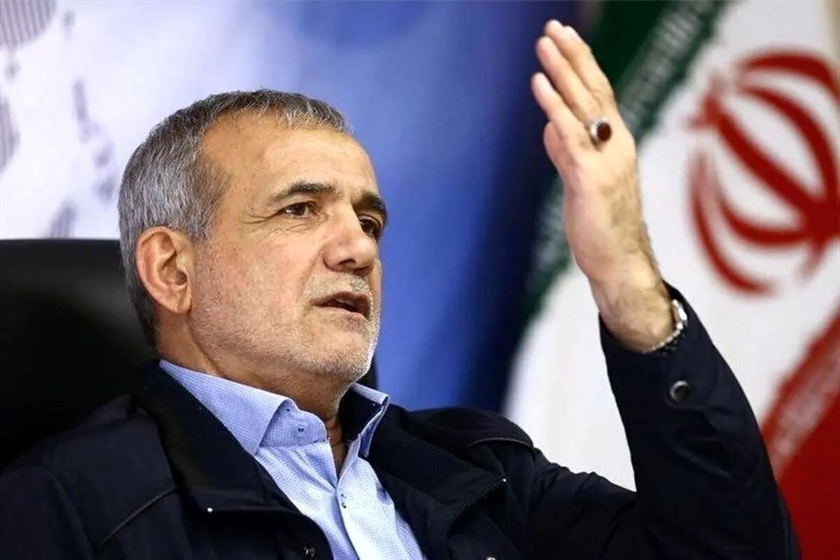 مسعود پزشکیان