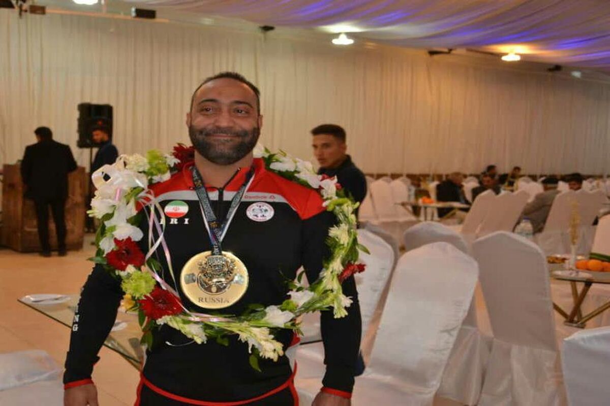 آکادیم بدنسازی