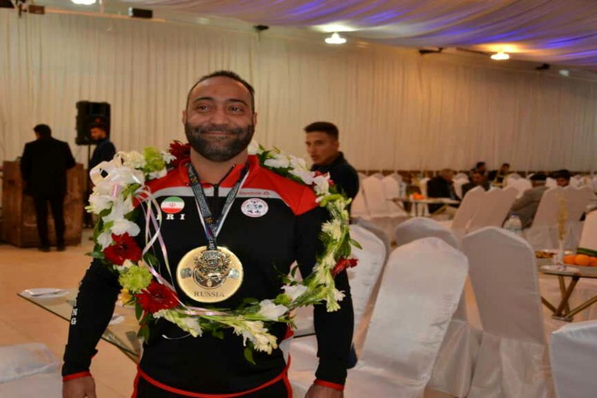 آکادیم بدنسازی