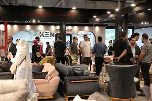 برگزاری مهمترین نمایشگاه بین‌المللی هنر-صنعت مبلمان خاورمیانه در تهران