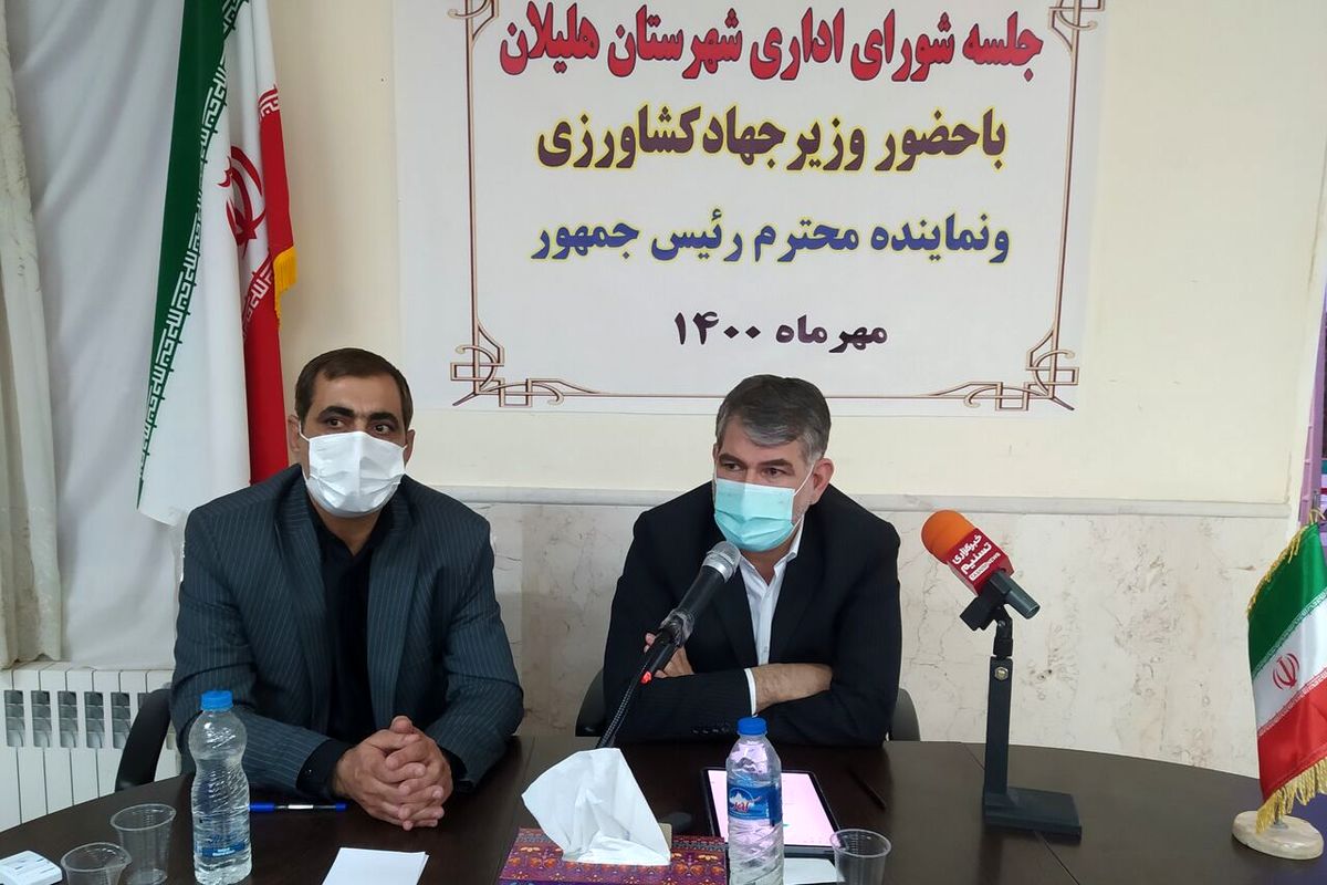 وزیر جهاد کشاورزی در هلیلان