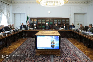 نشست اقتصادی سران قوای سه گانه - ۵ اسفند ۱۳۹۷