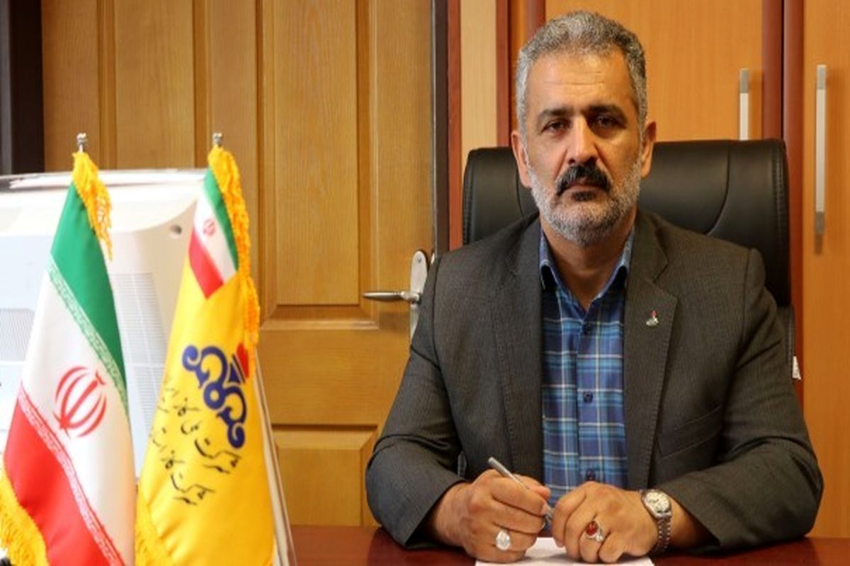 شرکت گاز گیلان