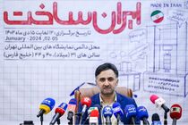 صادرات یک و نیم میلیارد دلاری محصولات دانش بنیان