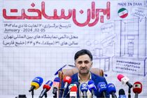 صادرات یک و نیم میلیارد دلاری محصولات دانش بنیان