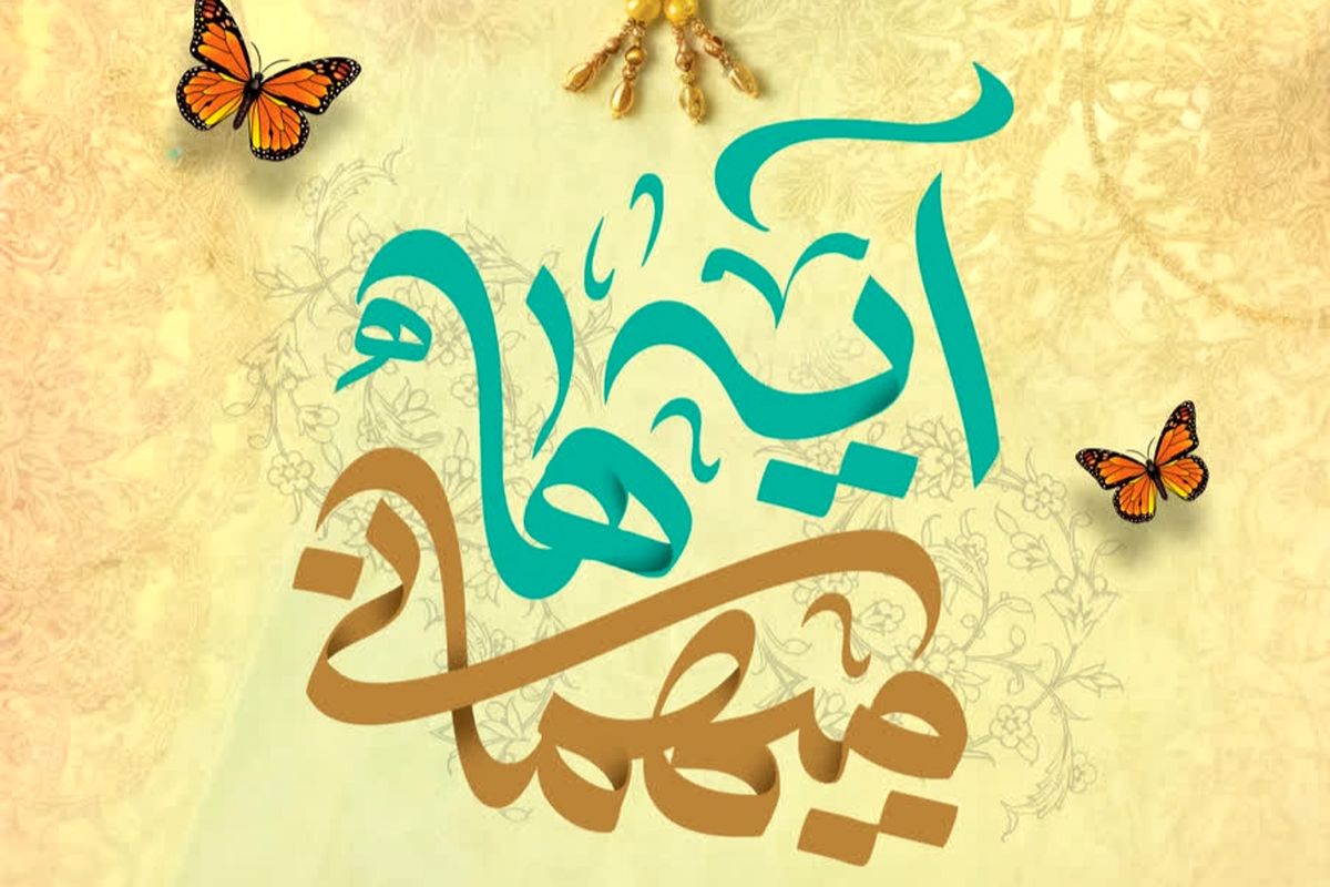 مسابقات قرآنی