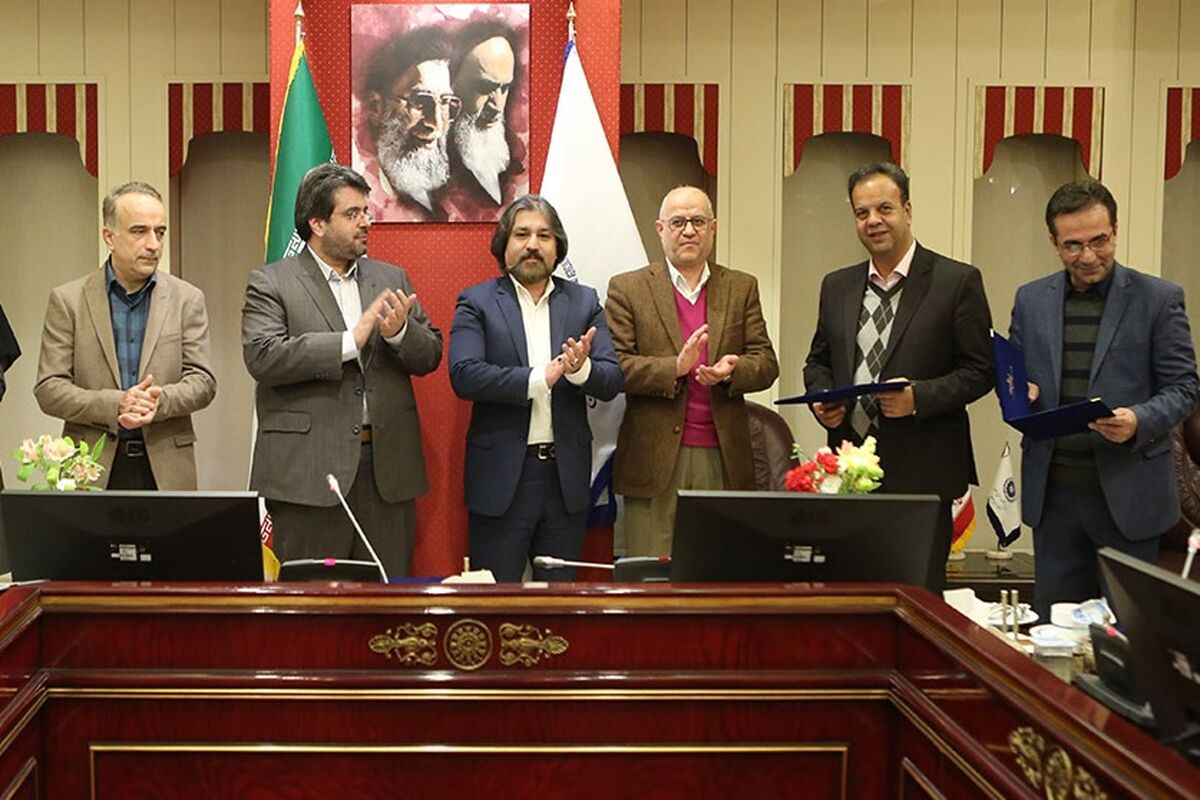 اتاق بازرگانی