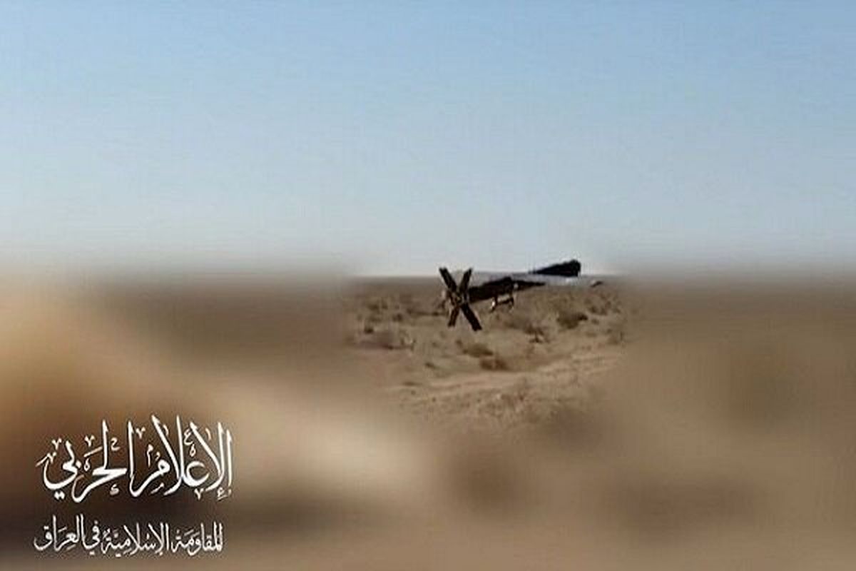 مقاومت اسلامی عراق 1