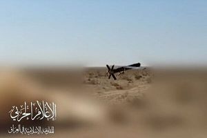 Haifa oil port targeted by Iraqi Resistance