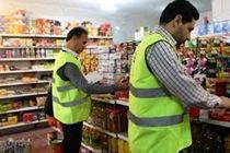 واحدهای صنفی و ورزشی کرمانشاه زیر ذره‌بین بازرسان بهداشتی