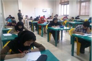 رقابت‌ نخبگان ریاضی کشور از فردا آغاز می شود
