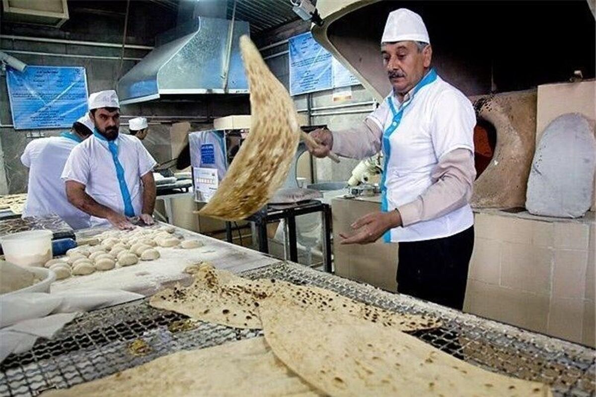 نانوایی