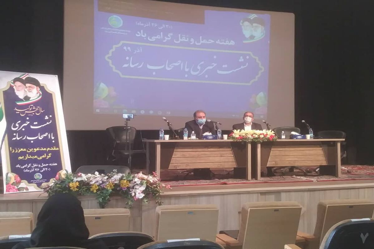 شهردار یزد