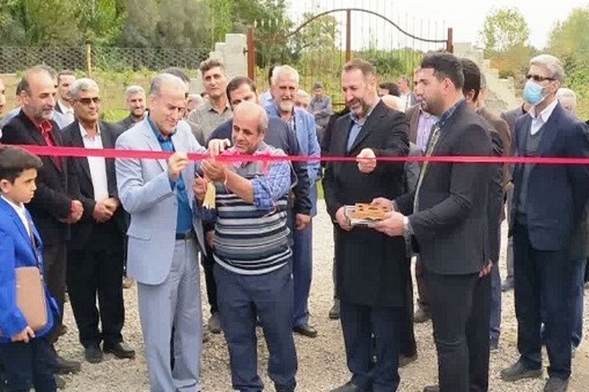 آبفا مازندران